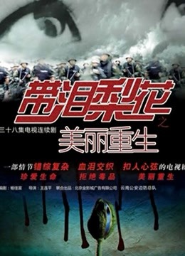 [会员][图包][摄影系]无忌出品之春节无圣光特辑 海棠春（68P-182MB）